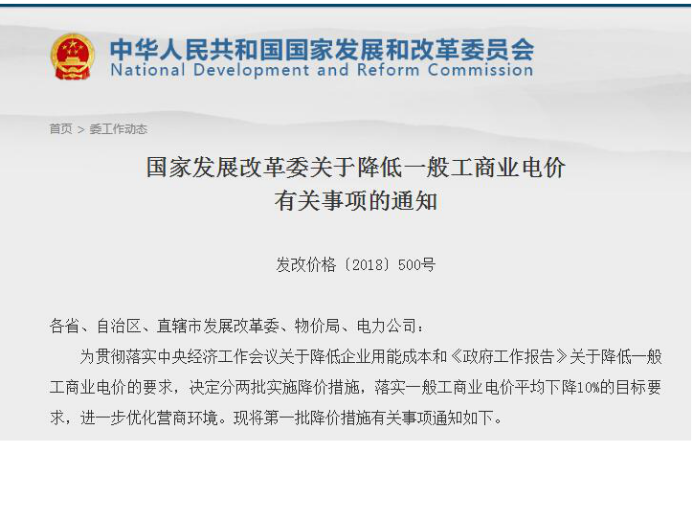 http://www.sanjingda.com/list-11-1.html